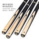 Mysterious ice blade billiard cue small head through-bar British snooker cue middle eight special middle head table cue novice advanced split 10mm + strap barrel