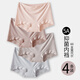 Modale Unterwäsche Frauen Markless Pure Cotton 5A Antibakterielles Schritteiseice Nackte mittelgroße und hohe Taillen 60er Jahre Flat Eck Slips 4 Sets