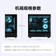 Ningmeidu [National Subvention 20%] 14e génération I7 14700KF / RTX5060TI / 5070 Myth Black E-Sports Design Rendre la mer Room de bureau