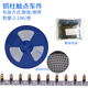 三栖虎50个pogopi破板插件铜柱6-9.9mm镀金黄铜弹簧顶针tws充电触点 YZT0024-15099P-G5高1.5*9.9 50个