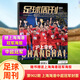 
Football Weekly Issue 902, 2024 Shanghai Harbour Chinese Super League Cover Special Edition (Press Poster)/Rodri Cover /901/900/899/898/897/Sports Weekly European Battle Guide Issue 892 Madrid Champions League Cover + Poster