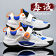 Tibetan beauty era badminton shoes for women in autumn and winter for junior high school students, ultra-light shock-absorbing sports shoes for girls, thick-soled volleyball and tennis shoes, orange purple (main picture) 36