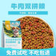 He Jian Gong dog food 10 Jin Jin is equal to 0.5 kg, packed for puppies and adults, universal Teddy Corgi Pomeranian native dog full price small and medium-sized dog food, nutritional pure food + beef pellets for puppies, 5 Jin Jin is equal to 0.5 kg, packed, no gifts, high calcium, beautiful hair and strong bones