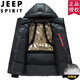 Jeep (Jeep) Black Gold Down Jacke Herrenjacke Casual Winter Kurzer, verdickter trendiger kaltes mittelschwerer Logo YR681 Schwarz (kurzer Stil) L.