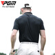 PGM Golf Clothing Мужская летняя футболка с коротким рукава