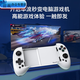 Meikejie Q133XL mobile game controller stretch design turns the phone into a handheld machine in seconds Android Hongmeng universal streaming Main picture