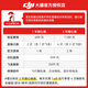 DJI Air 3S dual-camera flagship travel drone, one-inch main camera, high-definition professional aerial camera, night view, active obstacle avoidance and follow-up, remote control aircraft, Air 3S, Changfei set (RC 2 / enhanced picture transmission) One-year version, free exchange (698 yuan) Package one (128G super fast
