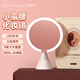 Dong Nailun makeup mirror with light led daylight smart dressing makeup mirror supplementary light desktop birthday gift for girls practical gift for wife classic gift box LED-touch light screen