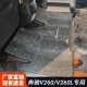 Bozi es adecuado para Mercedes-Benz V260L Mid-Row Carpet Foot Mat Business Car Modificaciones de 7 plazas totalmente rodeadas Four Seasons Universal Universal de tres filas 12040 (color de observación)