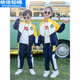 Zhenpu Kindergarten School Uniform set Autumn and Winter Elementary School Uniforme de primavera y otoño Reunión de deportes de primer grado 9906 Amarillo de cuatro piezas Summer Boy 140cm