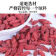 [Aktivität] Ningxias erster Wolfberry Farmer Natural Red Wolfberry, kostenloses Waschen, Wasser und Tee, New Wolfberry, 250g*1 Can