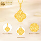 CHINA GOLD 18K gold crushed ice four-leaf clover pendant women's gold necklace 520 Valentine's Day birthday gift for girlfriend and wife 18K four-leaf clover pendant with S925 chain