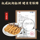 Cordyceps sinensis Cordyceps sinensis 2 gramos de cordyceps secos en áreas tibetanas, buenos regalos para Cordyceps sinensis 50 gramos, 50 cajas de regalo [especificaciones 2 gramos]