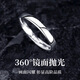 China Gold S990 Pure Silver Freedom Ring Men's Ring Single Tail Ring Practical Birthday Gift for Boys to Give to Boyfriend Romantic Rose Gift Box *Shipping from Yagura* Same day/next day delivery