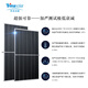 Panneaux photovoltaïques à puissance bordelle à double face au niveau double face 650-660-680-695