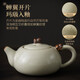 Qixuanyuan Beige Ru Kiln Kung Fu Tea Set Ceramic Teapot Cover Bowl Teacup Tea Tray Office Tea Set Complete Household Beige Ru Kiln Hometown Auspicious Pot 9-piece Set + Tea Tray