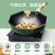 Deborah German wok non-stick pan, easy to clean, less oily smoke, star anise frying pan, household flat-bottomed cooking pot, spoon, induction cooker, gas stove, universal flagship model - outer diameter 34 inner diameter 32CM [for frying and frying]