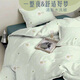 Grace Faser Quilt, vier Jahreszeiten, zwei Personen Quilt, Pfefferminz Cool Quilt 180*200 cm CP1283
