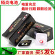 普仕淮栢焱电池007数字耳机电子cvk458耳塞v2柏炎cac325天音4g 688by001 栢焱高容量【用时12小时】发60粒