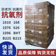 纪俪田定制抗氧剂1010/168/1098/1076/BHT/626/B225塑胶抗热氧化橡胶防 抗氧剂1098(白色粉末1千克)