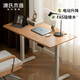 Genji Muyu smart electric lifting desk study simple solid wood home computer desk study desk office desk walnut color 1.4 meters