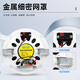 先科（SAST）SA-5012 吸顶音响套装蓝牙定压功放机公共广播家用客厅商用会议店铺喇叭嵌入式吊顶音箱8吋一拖二