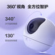 Fluoritkamera C6C2K Starlight Nachtsicht Smart Home Gimbal Indoor Camera Monitor Home Wireless WiFi Mobiltelefon Remote High Definition 4MP neue C6C Starlight-Version [4 Millionen Starlight Nacht Vision + 5G Dual Frequenz] 128G High-Speed-Karte [Bestellen Sie Upgrade 256g