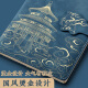ujia National Trend Notebook Gift Box Set Forbidden City National Style Cultural and Creative Notebook Business Souvenir New Year Gifts Diary Two-piece Gift Box