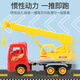 Large-sized engineering car children's toys boys set excavator bulldozer sprinkler mixing crane excavator small wj 9853 project 3 installation e-commerce version