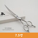 TAATAA professional pet grooming scissors 7-inch O70 entry-level curved scissors 7.5-inch O75 cute scissors 7.5-inch curved scissors