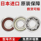 
NSK Japan NSK deep groove ball bearing 6200-6224ZZ DDU Imported metal seal Rubber seal 6201 ZZ (iron cover)