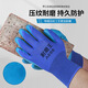 Top Instrument Resistant Gants Protection Labor Protection A688 TRAVAILLEMENT ANTI-SLIP RÉDLEMENTS ET TRAVAILON DANS LES TRAVAILLES DE CONSTRUCTION INDUSTRIELLE ET TRAITEMENT SANS DIEU ET MAINS POUR PRÉVENIR LA DOULEUR. Nouveau roi résistant aux usages de mise à niveau [48 pièces] L'imprégnation épaissie du caoutchouc est plus durable