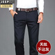 Jeep (Jeep) Tiansi Cotton Summer Herren Casual Hosen gerade lose Geschäft Casual Hosen 6223 Militärgrün [Frühlings- und Herbststil] 30