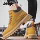 Jeep Jeep Jeep Mid-Top Kick-Kick Big Yellow Boots Summer para hombres Nuevas botas de trabajo de suela gruesa al aire libre Martin Boots Boots amarillo [Tamaño de zapato deportivo estándar] 42