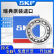 SKF imported bearing high-speed motor 6207 6208 6209 6210 6211 6212 6213 6214 6211-2RS1 (rubber seal)