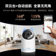 Puffin 8 Millionen Ultra-Clear-Hauskamera-Monitor für Haushaltsgebrauch 360 Grad ohne tote Winkel Nachtsicht Panoramic Mobile Remote Gimbal Indoor Security Recorder für ältere Baby-Haustierpflege [sehr klarer Tag] 24H Smart Recording