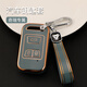 Sapphire Sea Dragon is suitable for Chery Key Case Arrizo GX Car Key Pack Arrizo 5 Hurui 8 Key Chain Shell Men and Women Key Pack Key Case Case Buckle TPU