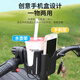 40,000 kilometers bicycle water cup holder, electric vehicle universal water bottle holder, mobile phone holder, stroller water cup holder, universal beverage holder