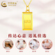CHINA GOLD 18K Gold Pendant Women's New Get Rich Small Gold Brick Necklace Valentine's Day Birthday Gift for Girlfriend and Wife 18K Gold Get Rich Pendant with S925 Chain