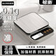 Kitchen scale electronic scale accurate small electronic scale stainless steel high-precision household food scale baking scale grams weighing 0.1g stainless steel panel - rechargeable model [5kg/0.1g]