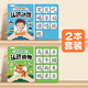 Moshaer Literacy Early Education Livre calme pour les enfants âgés de 3 à 6 ans, Magic Sticker to Tear Books Toys for Babies [Ensemble complet de 8 livres] Baby Literacy Early Education Quiet Livre