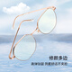PARZIN (PARZIN) anti-blue light radiation-proof glasses frame for men and women, light titanium facial refining mirror without makeup, whitening goggles frame PZ15851 rose gold