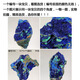 Mi Ling Natural Blue Copper Mineral Malachite Raw Crystal Strange Stone Mineral Crystal Collection Student Geological Science Popularization Teaching Specimen 677