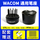 Sensor de presión de tableta digital original de Wacom CTL671 672 690 6100 Yingtuo Pro PTH451 651 660 Soporte de lápiz original + 10 Tienda de reemplazo de núcleo 0x0cm