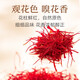 同仁堂TRT since1669始创北京同仁堂藏红花 西红花可配搭西藏拉萨正宗全长红丝番 5瓶装