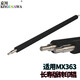 Sharp AR550 Jingchuan 620 Boîte en carton 700 Roue de ramassage 623 753 4128 4528 5128 4148 Version Changsheng Boîte en carton Roue de pick-up Roue d'alimentation en papier 3 Set de gris