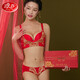 Langshas Ureinwohnerjahr Unterwäsche Frauen-Set Big Red Bra Zwei-teilige Set kein Stahldraht-Sammeln sexy und festliche Geschenkbox 6624 Geschenkbox 6-teilige Set 90c (dünne Tasse)