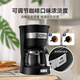 Delonghi [Government subsidy] coffee machine American drip coffee pot Small household 650ml large capacity insulation pot anti-drip adjustable concentration ICM14011.BK Black