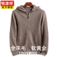 Hengyuanxiang men's pure wool sweater hooded cardigan solid color casual versatile sweater hoodie thickened zipper jacket sweater flower gray XL