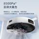 美的（Midea）灵眸扫拖机器人V12max 扫拖吸洗烘一体机 3D避障 双气璇防缠滚刷/45度热风烘干水箱版